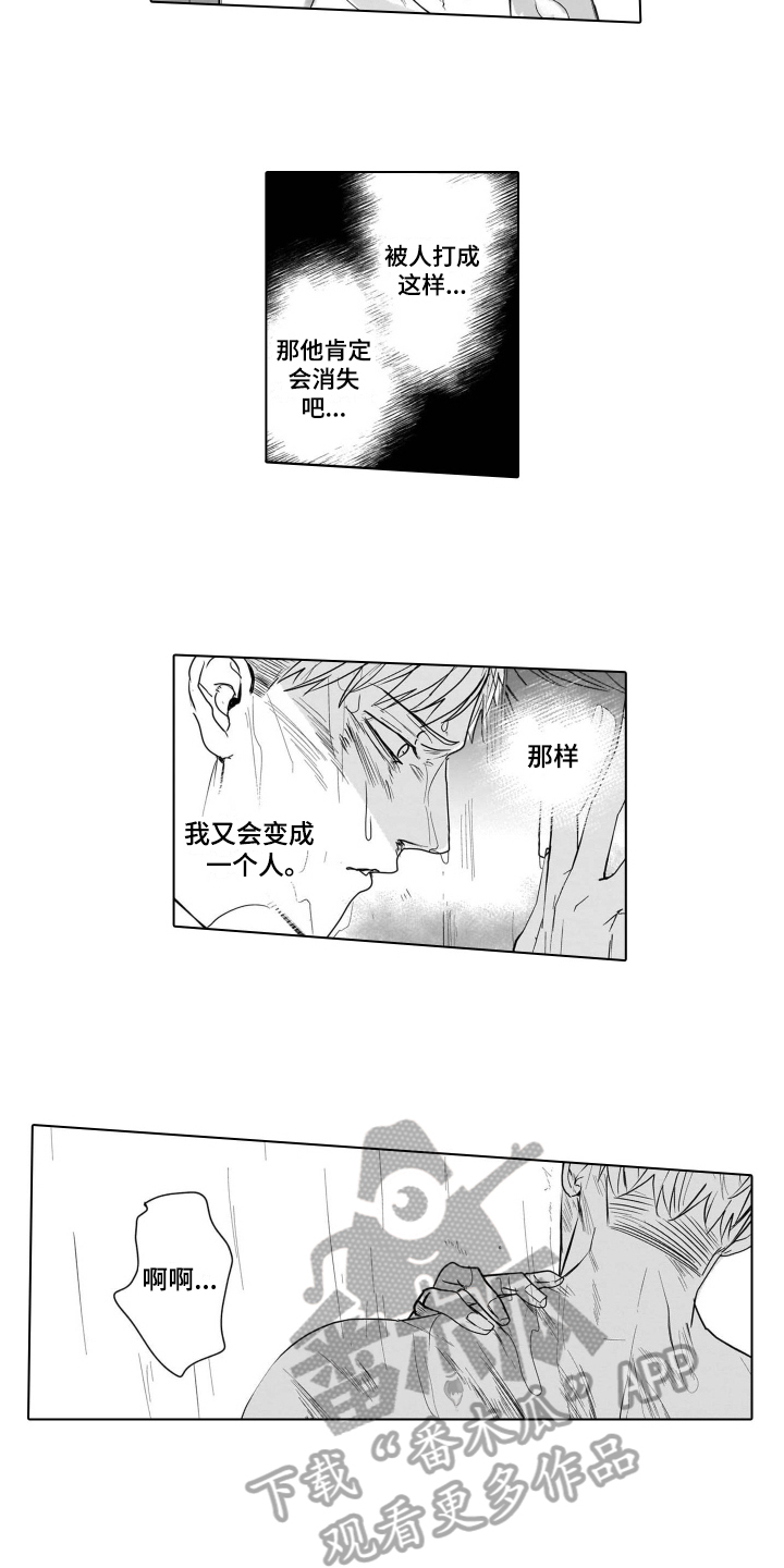 第10话6