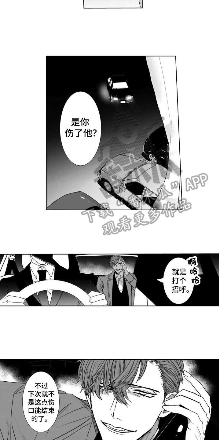 第10话9