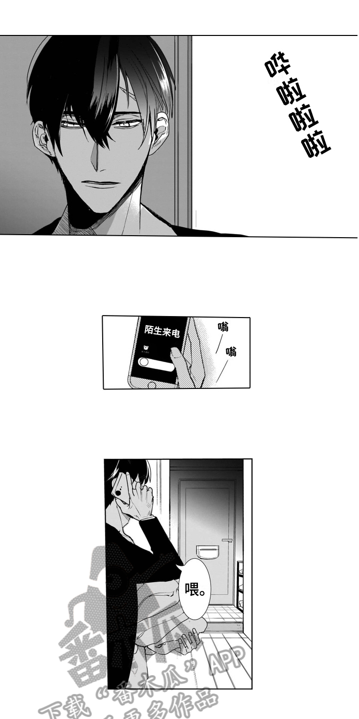 第10话7