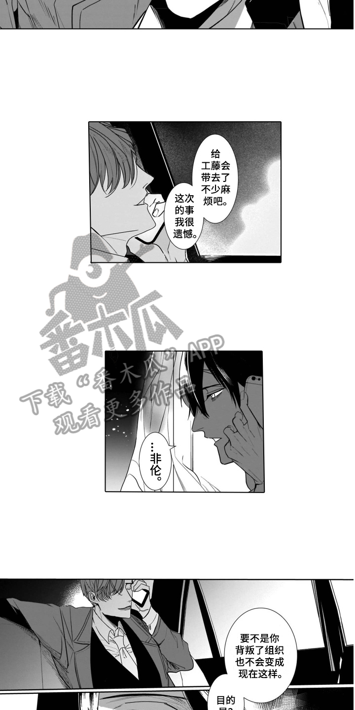 第10话10