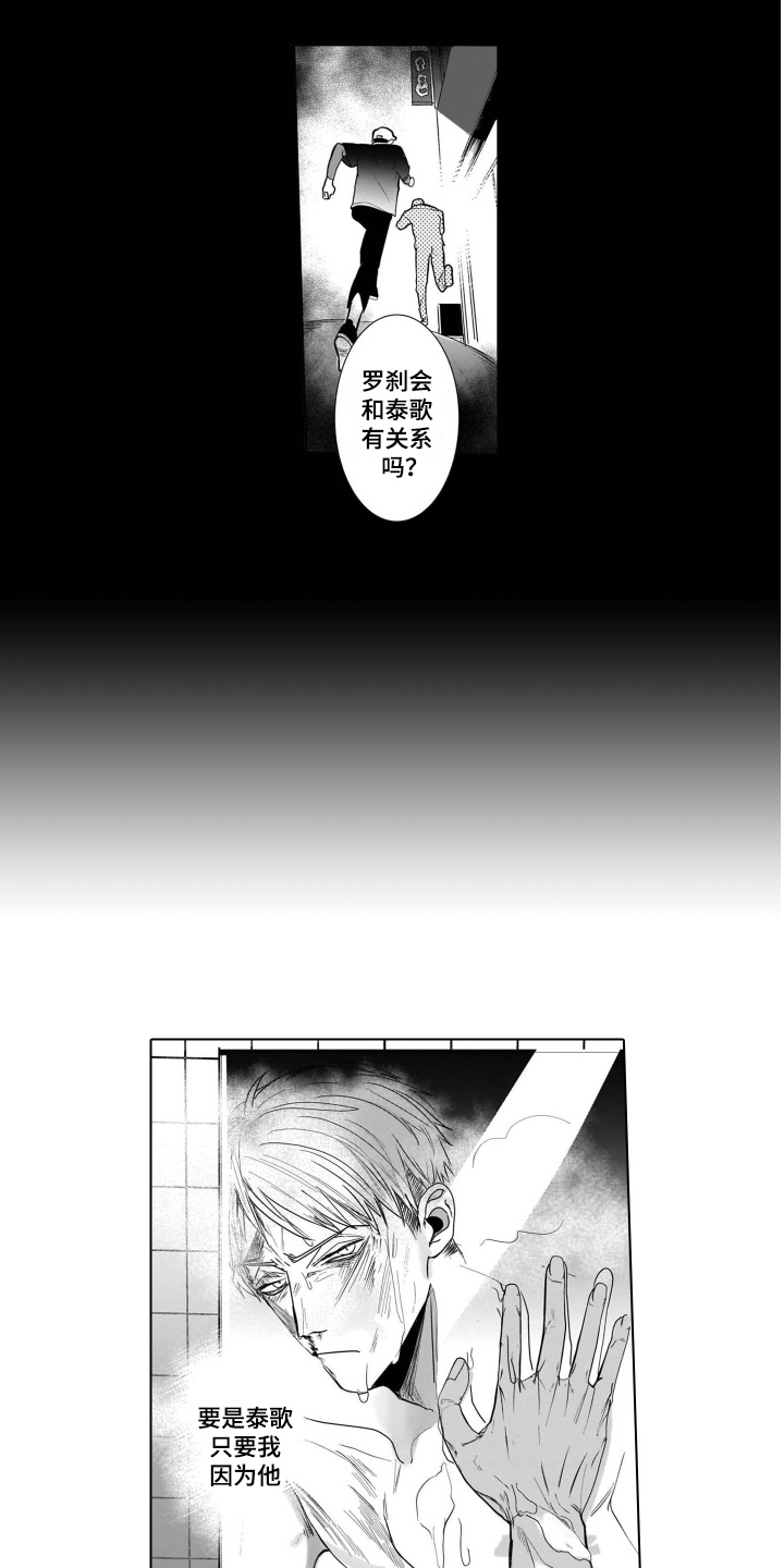 第10话5