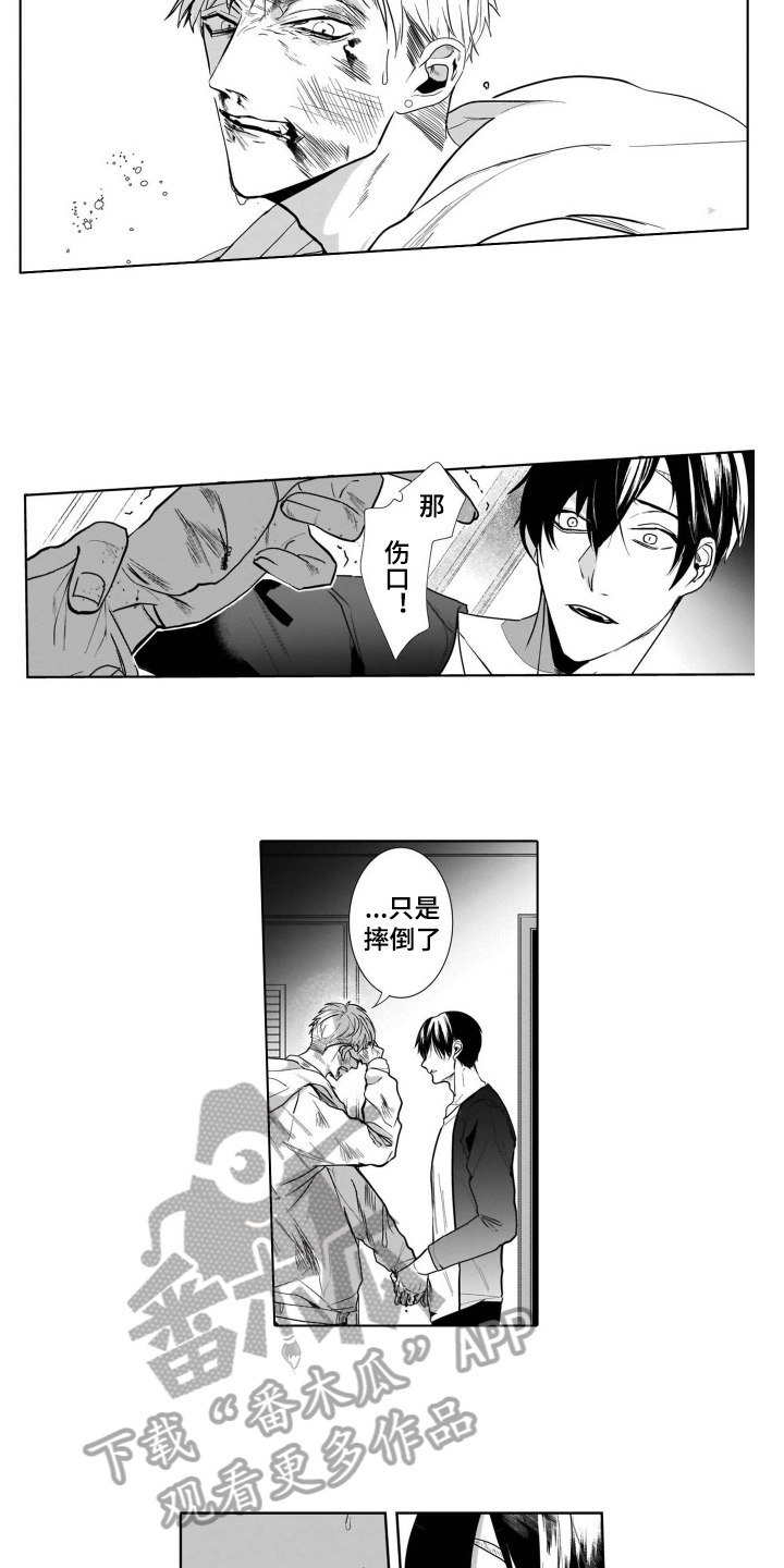 第10话2