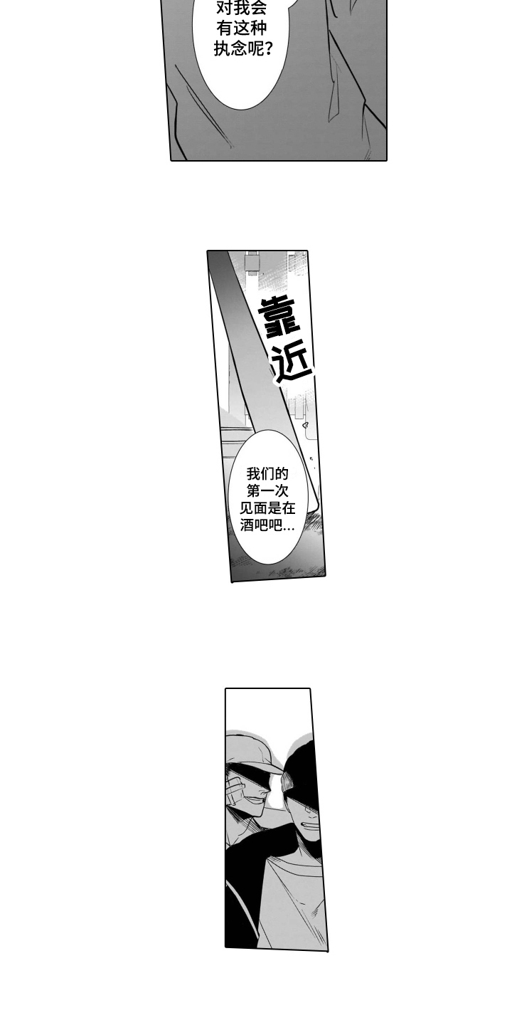 第9话9
