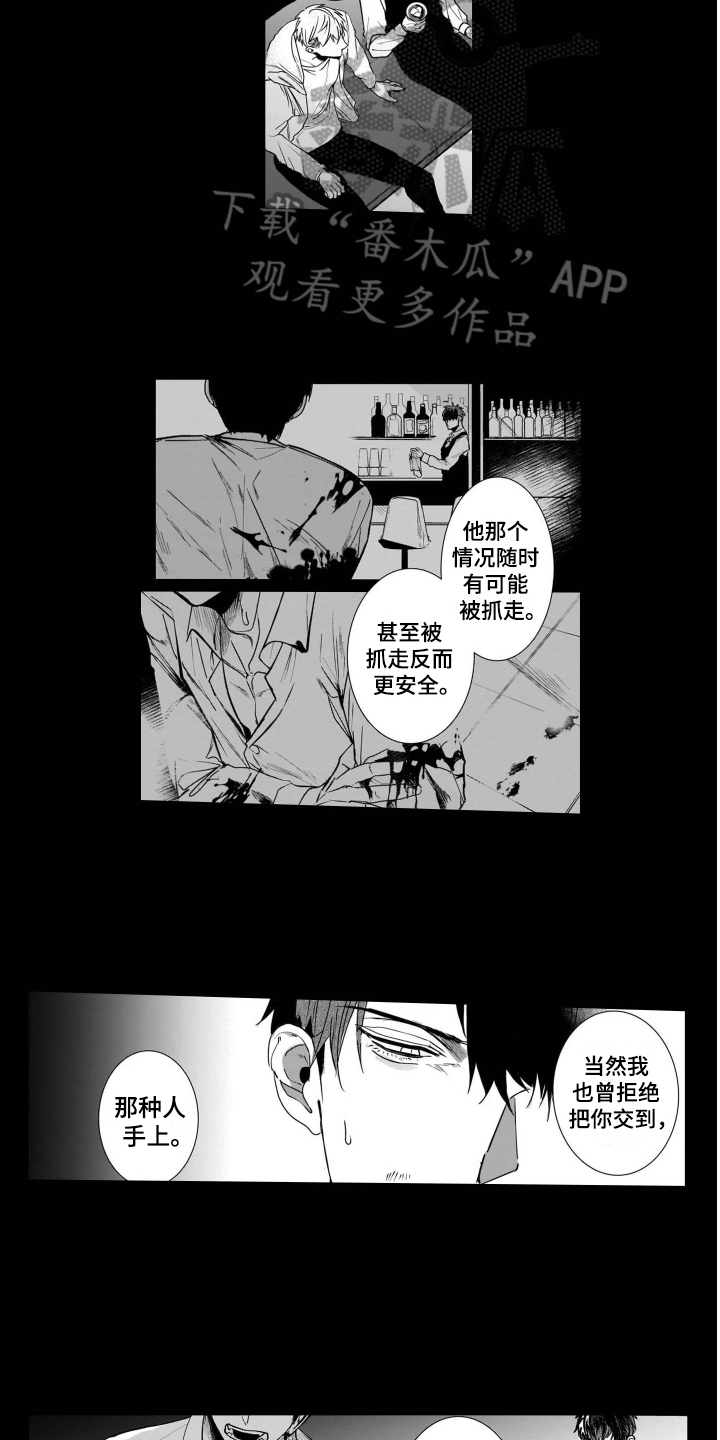 第9话7