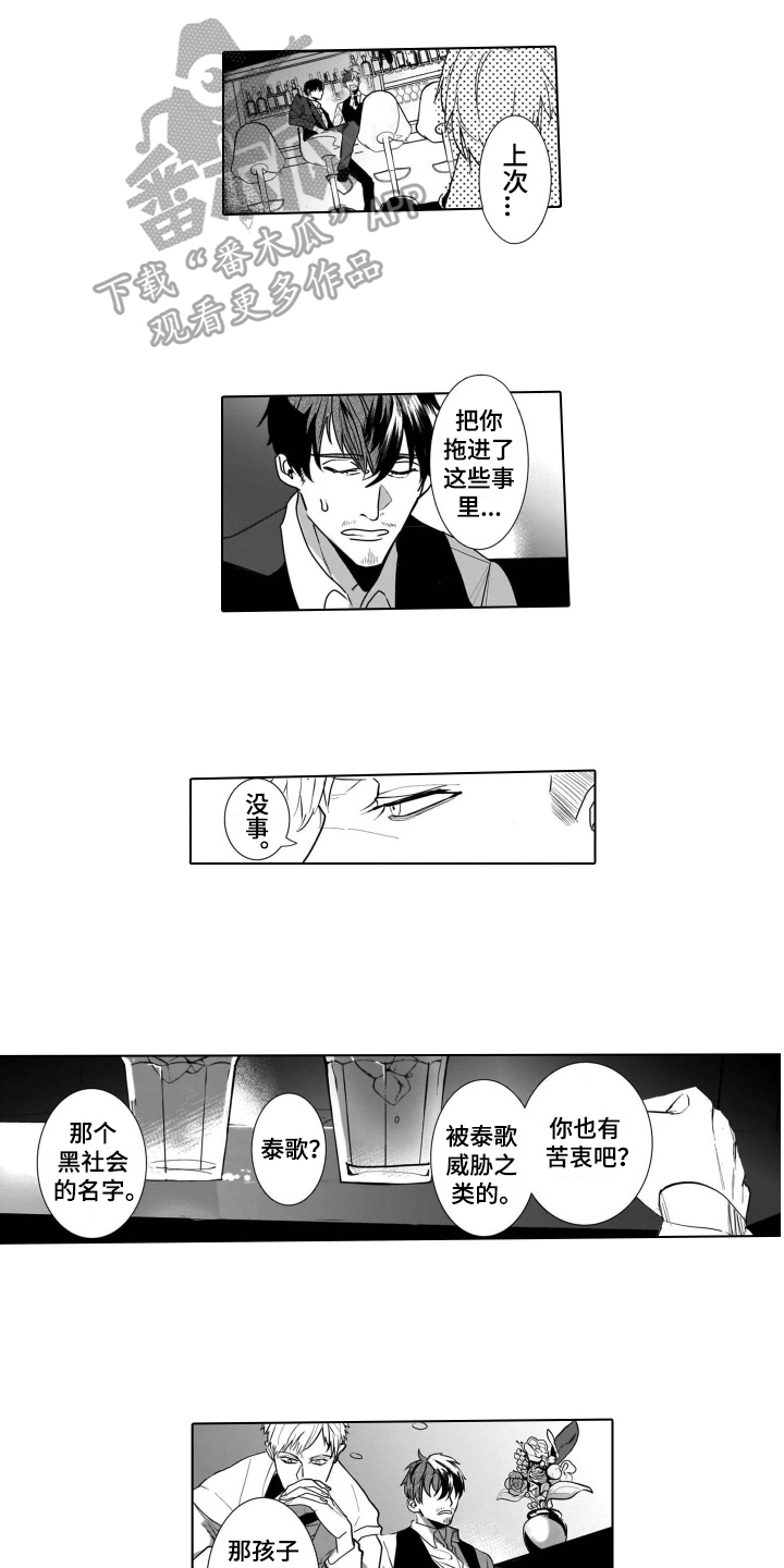 第9话0