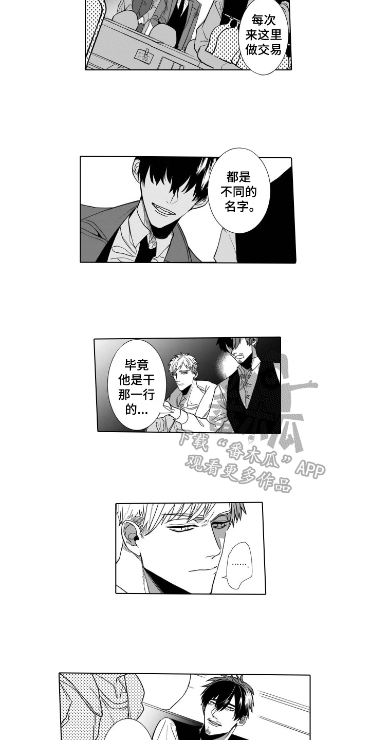 第9话2