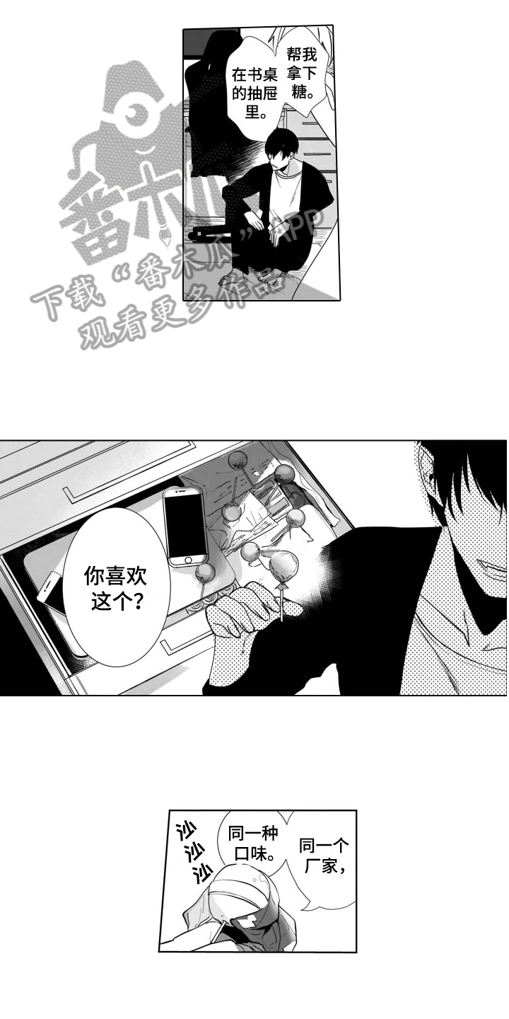 第8话2