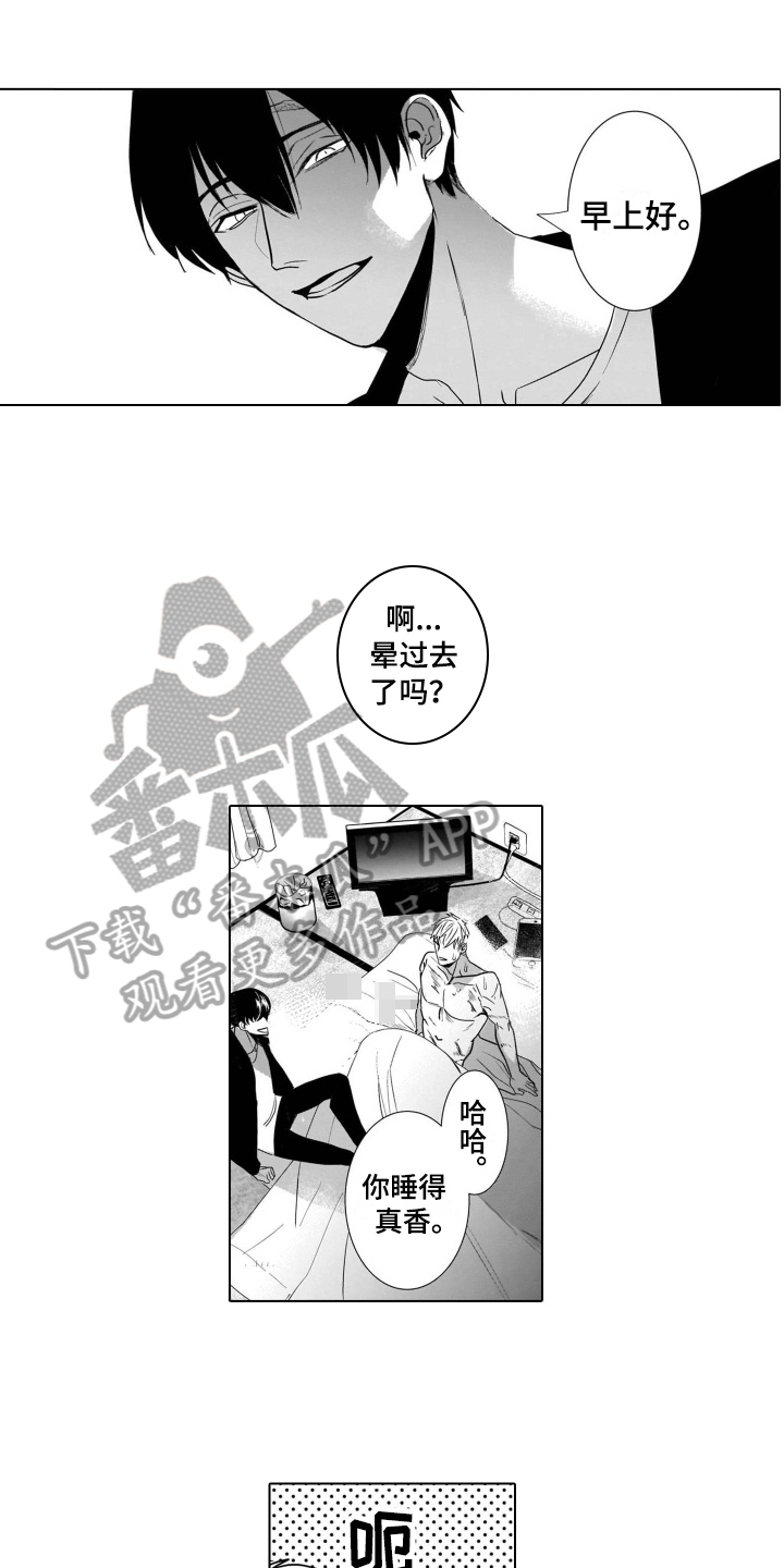 第8话0