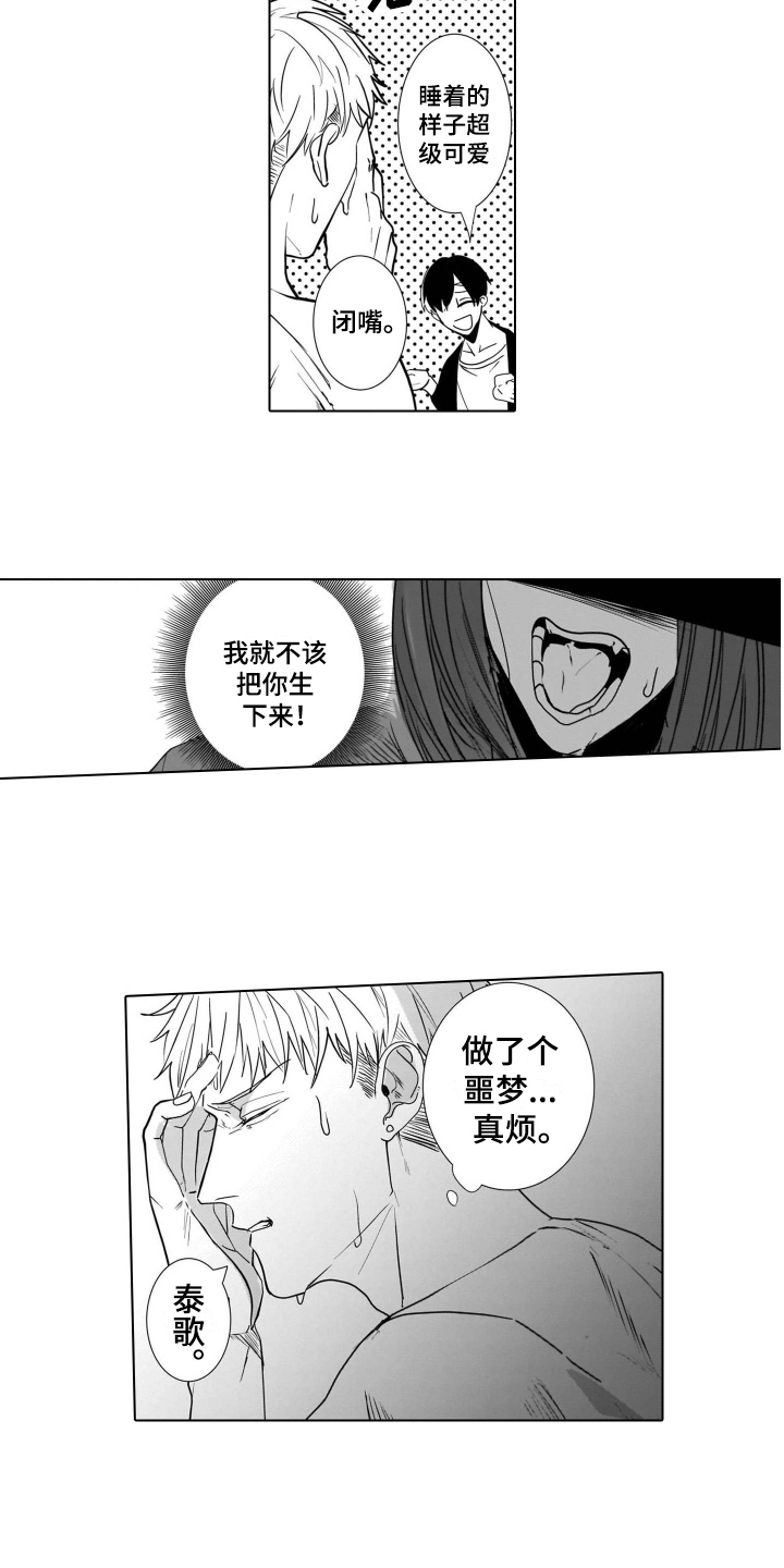 第8话1