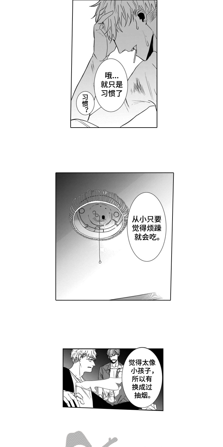 第8话4