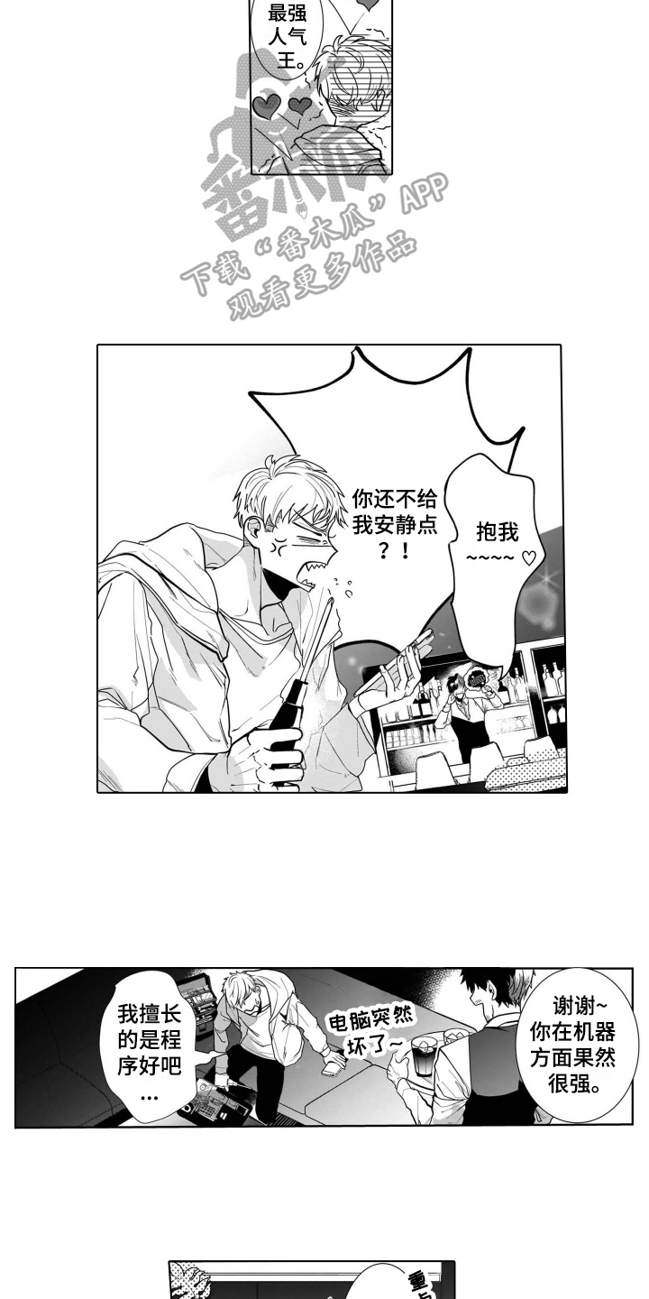 第8话9