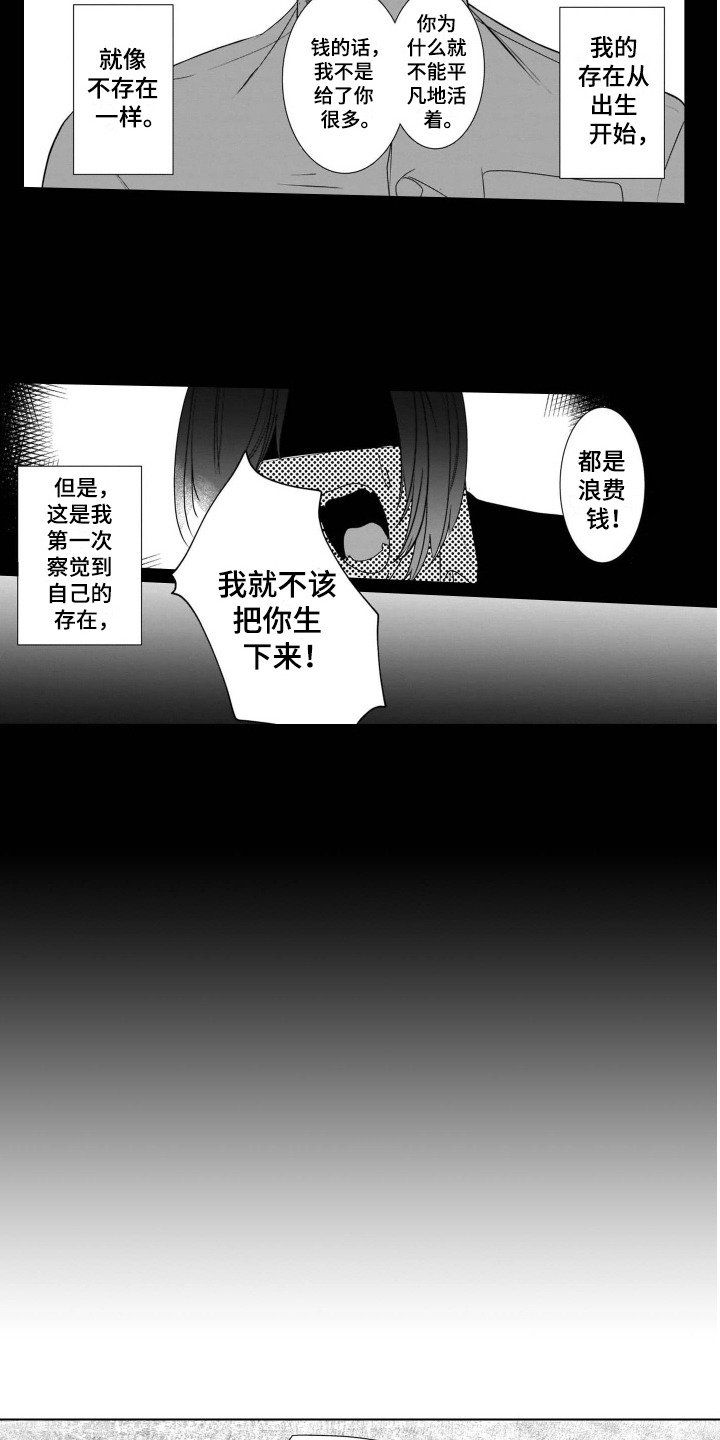 第7话10