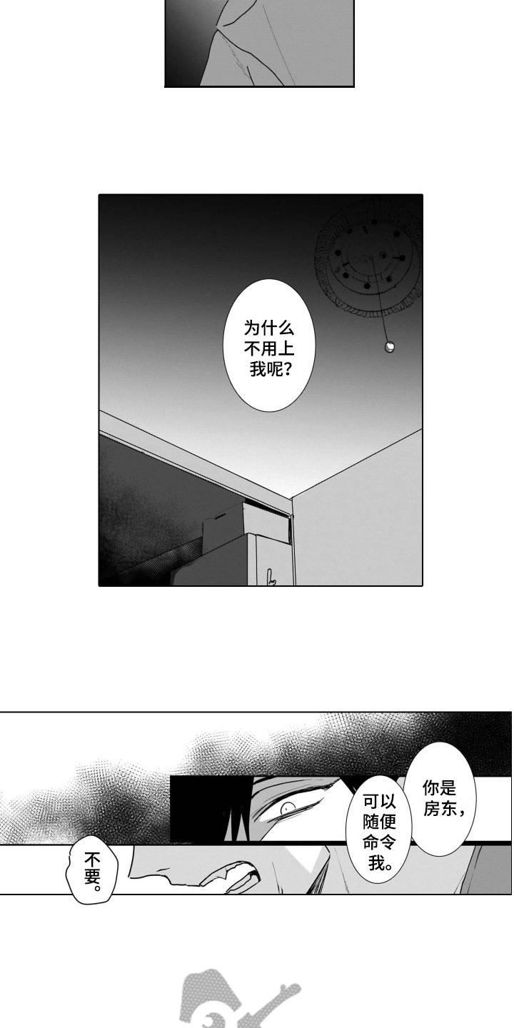 第7话1