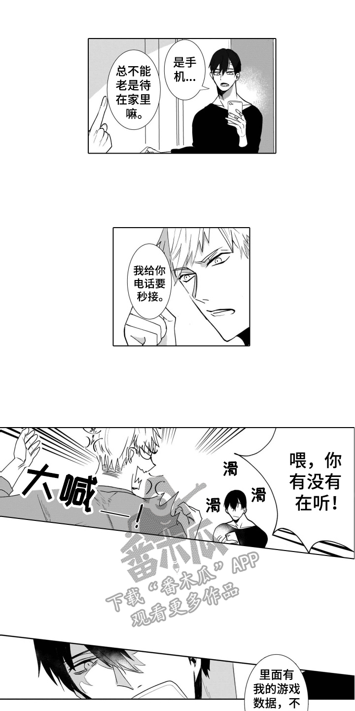第7话7