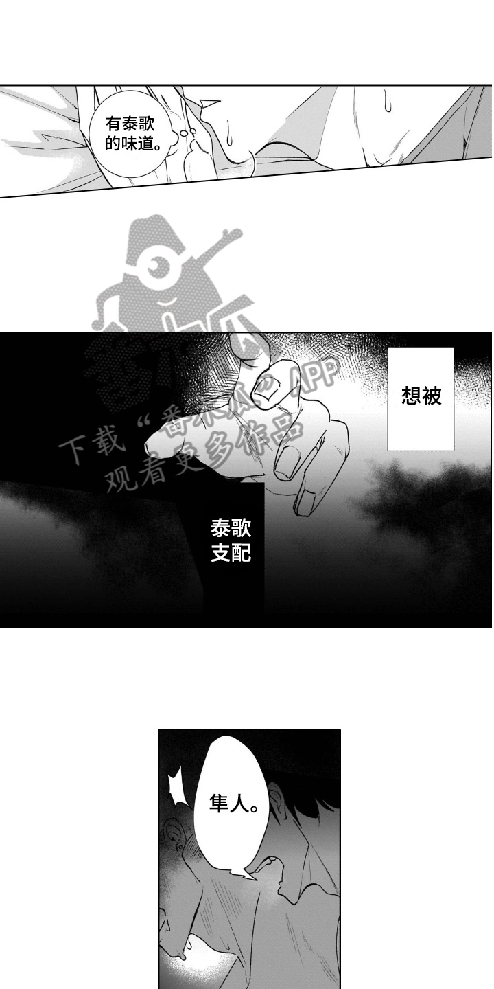 第7话0