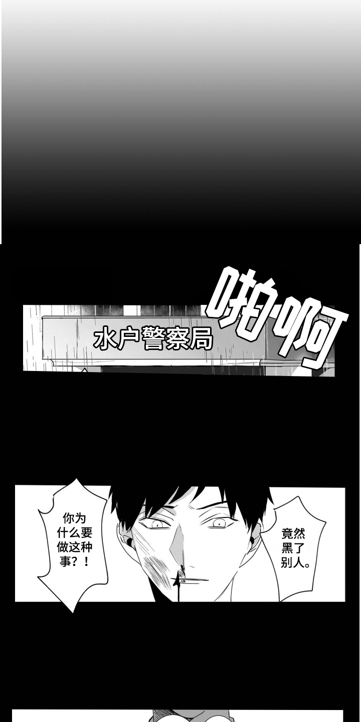 第7话9