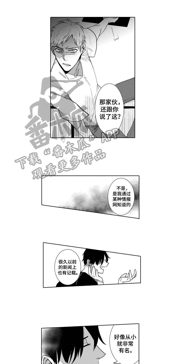 第6话0