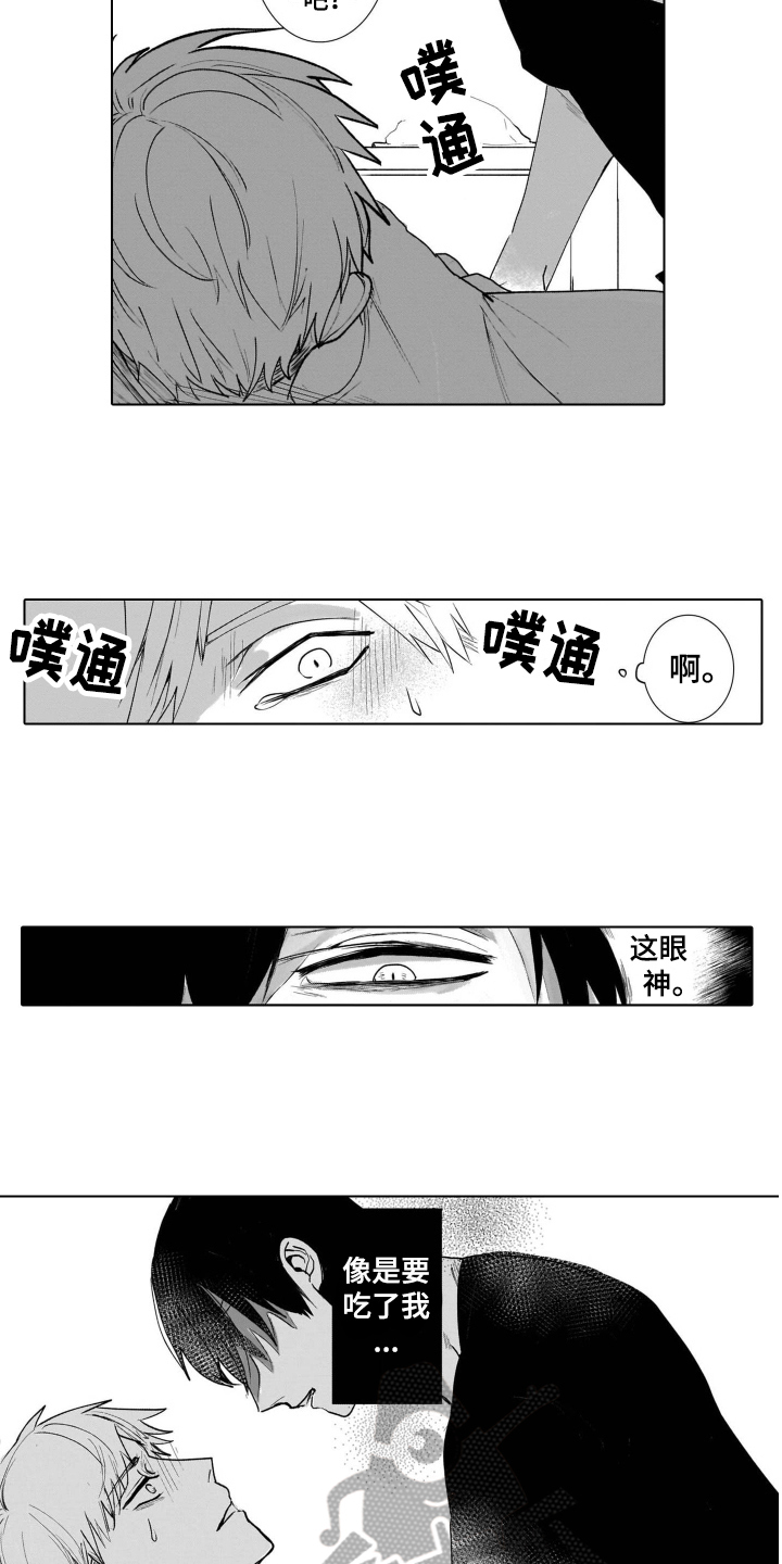 第6话5