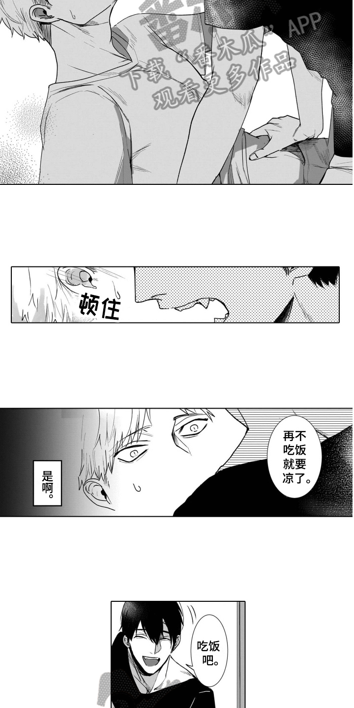 第6话6