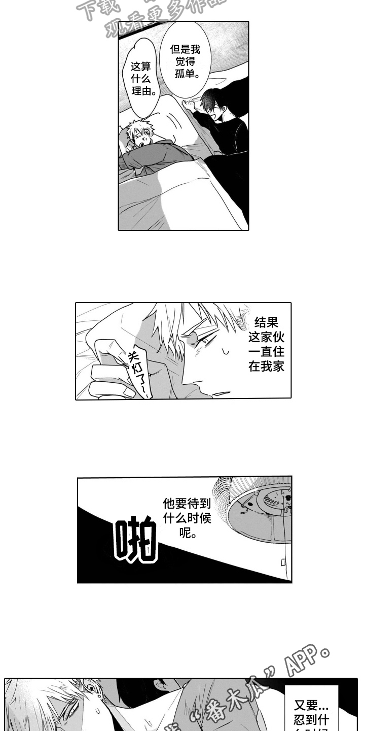 第6话9