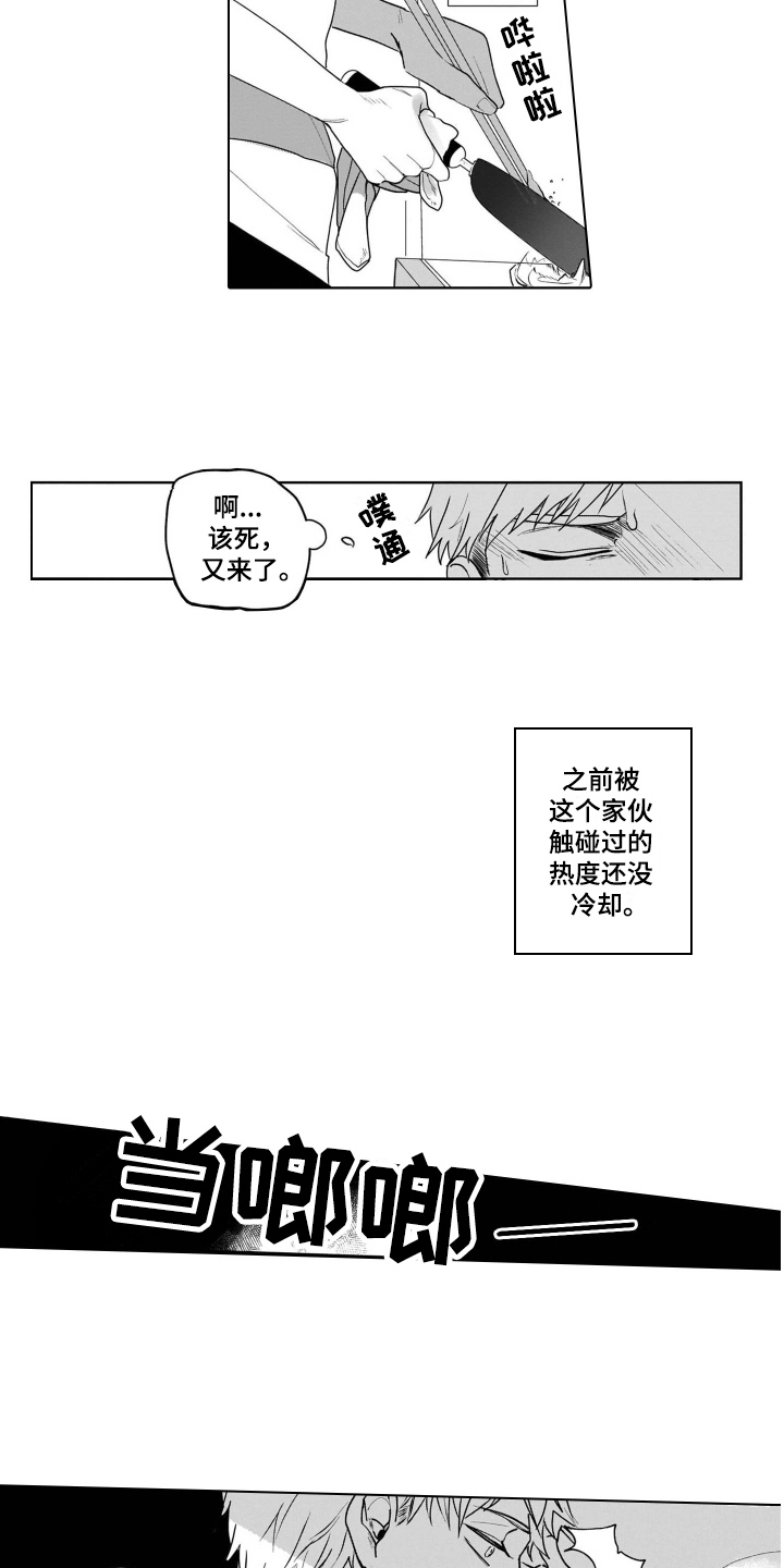 第5话1