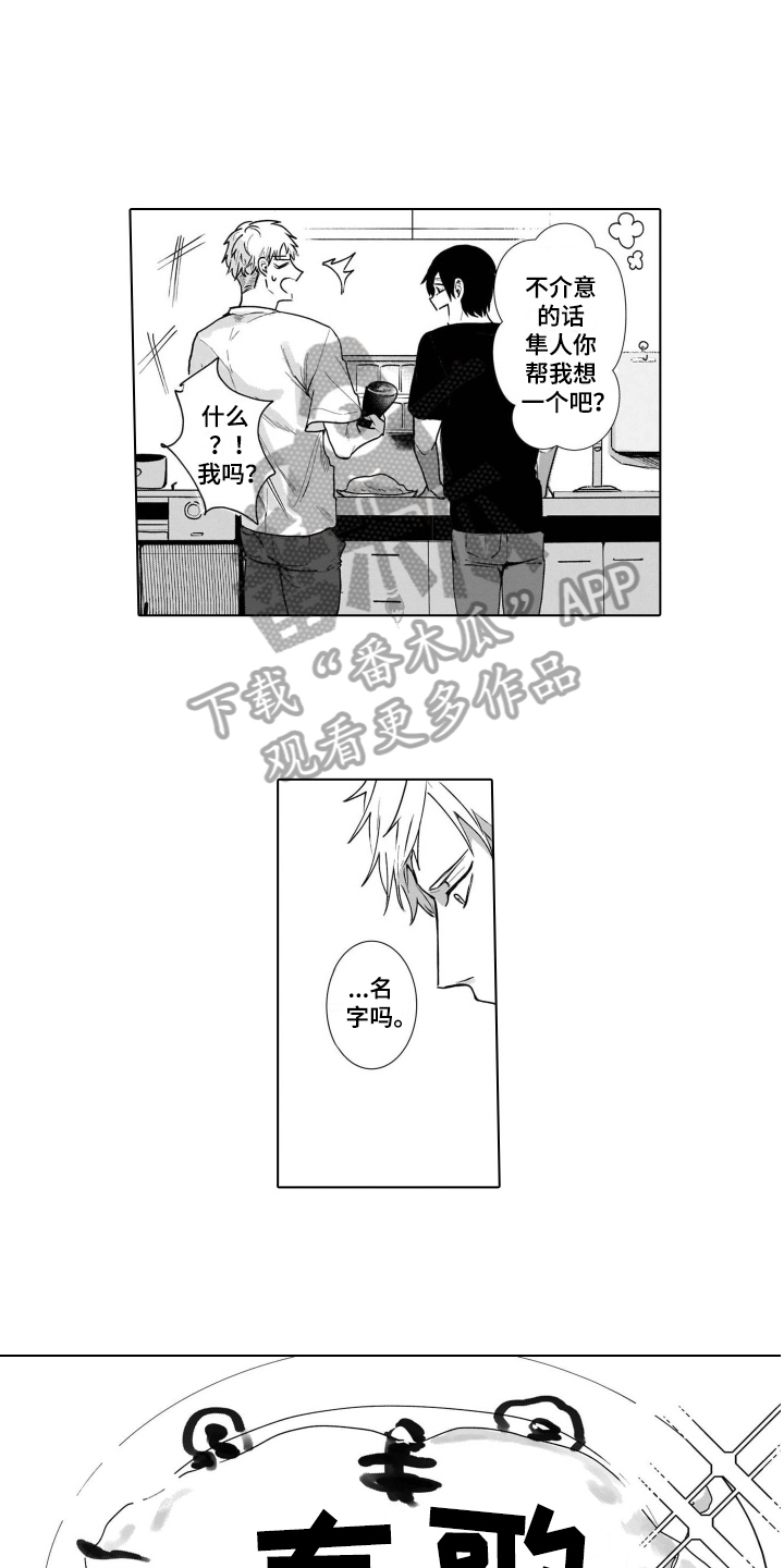 第5话9
