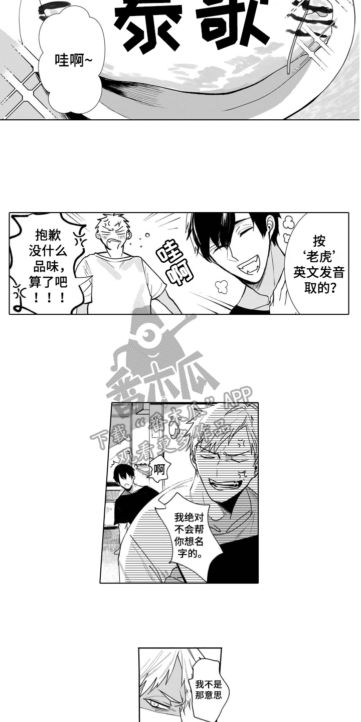 第5话10