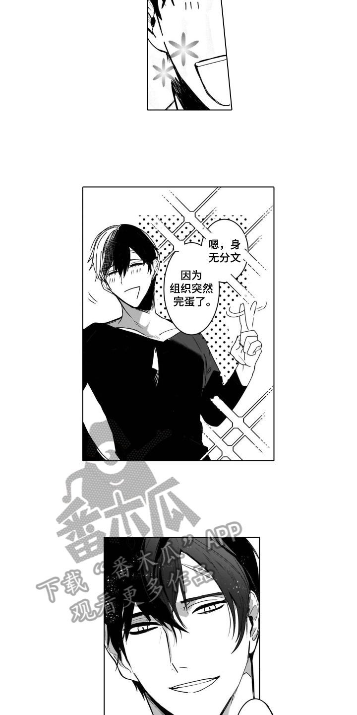 第4话7