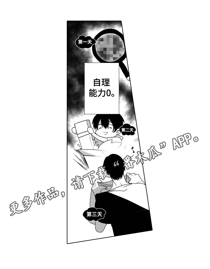 第4话11