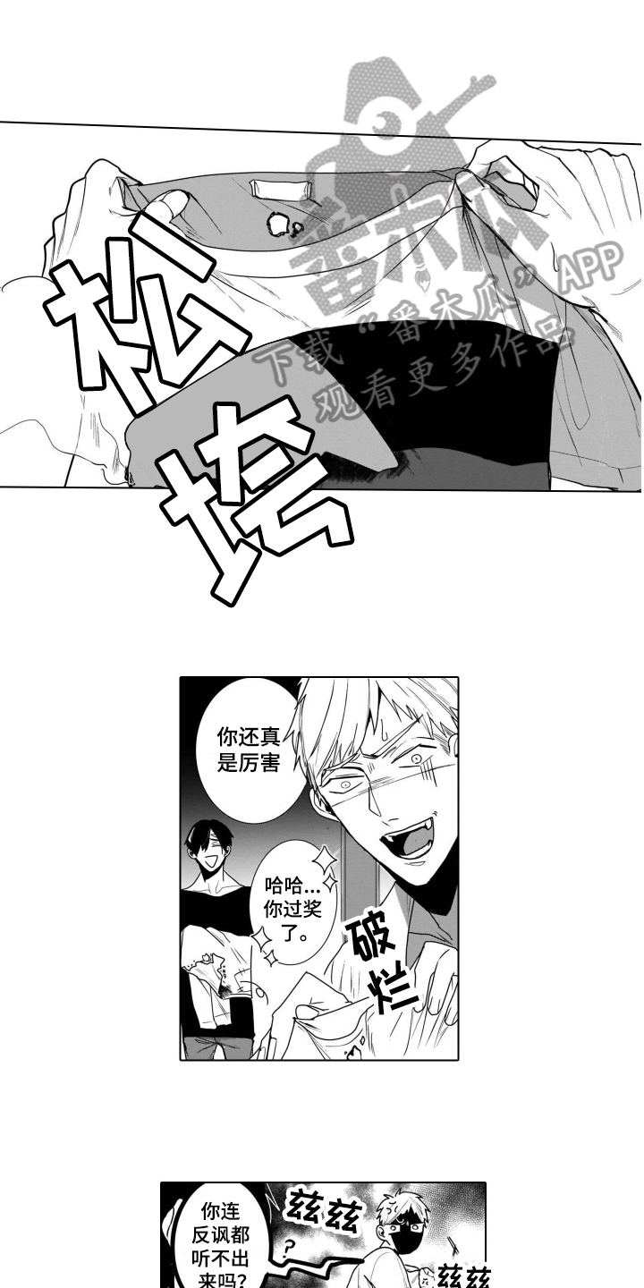 第4话9