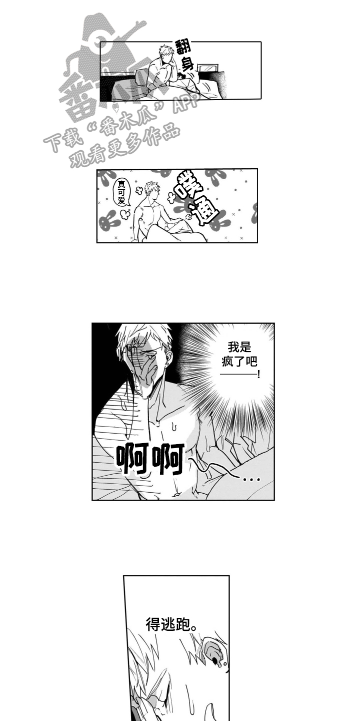 第4话0
