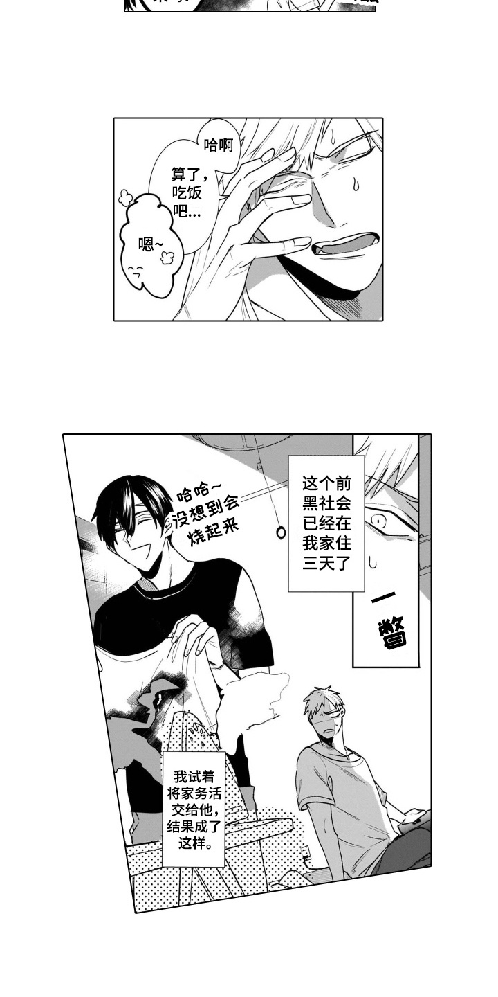 第4话10