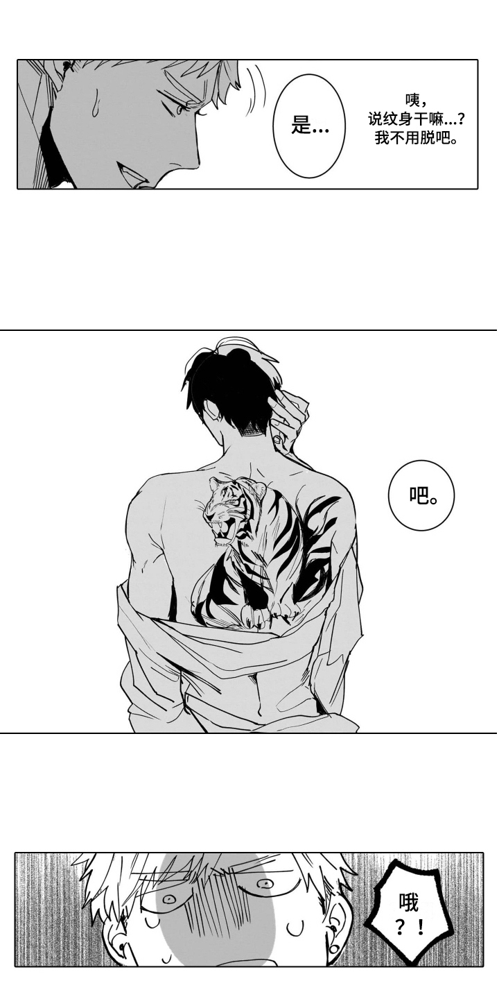 第3话0