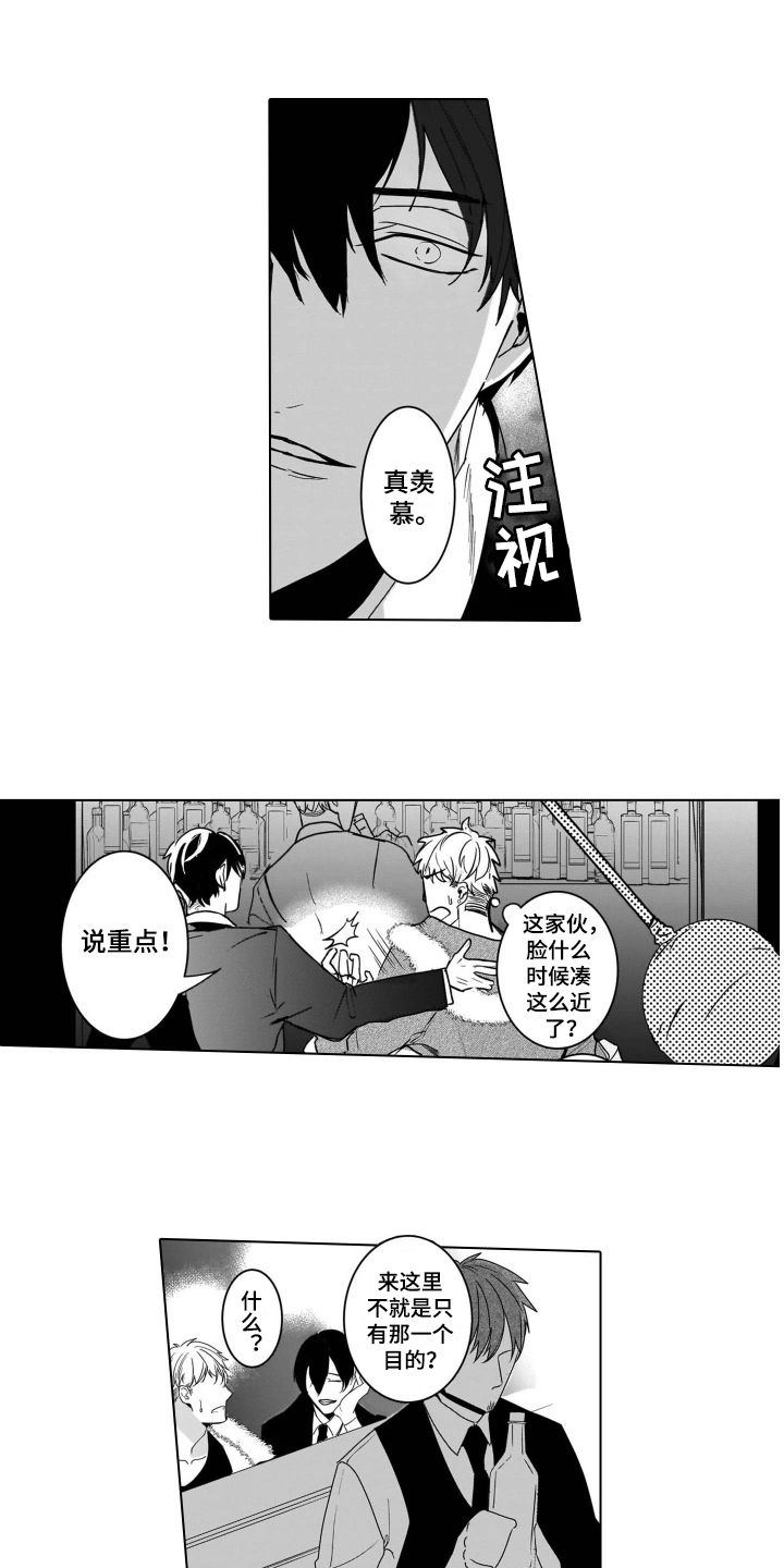 第2话0