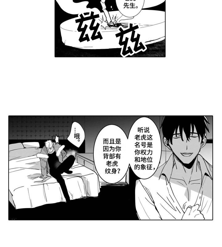 第2话9