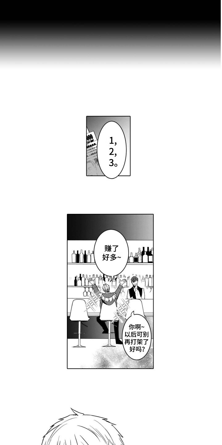 第1话4