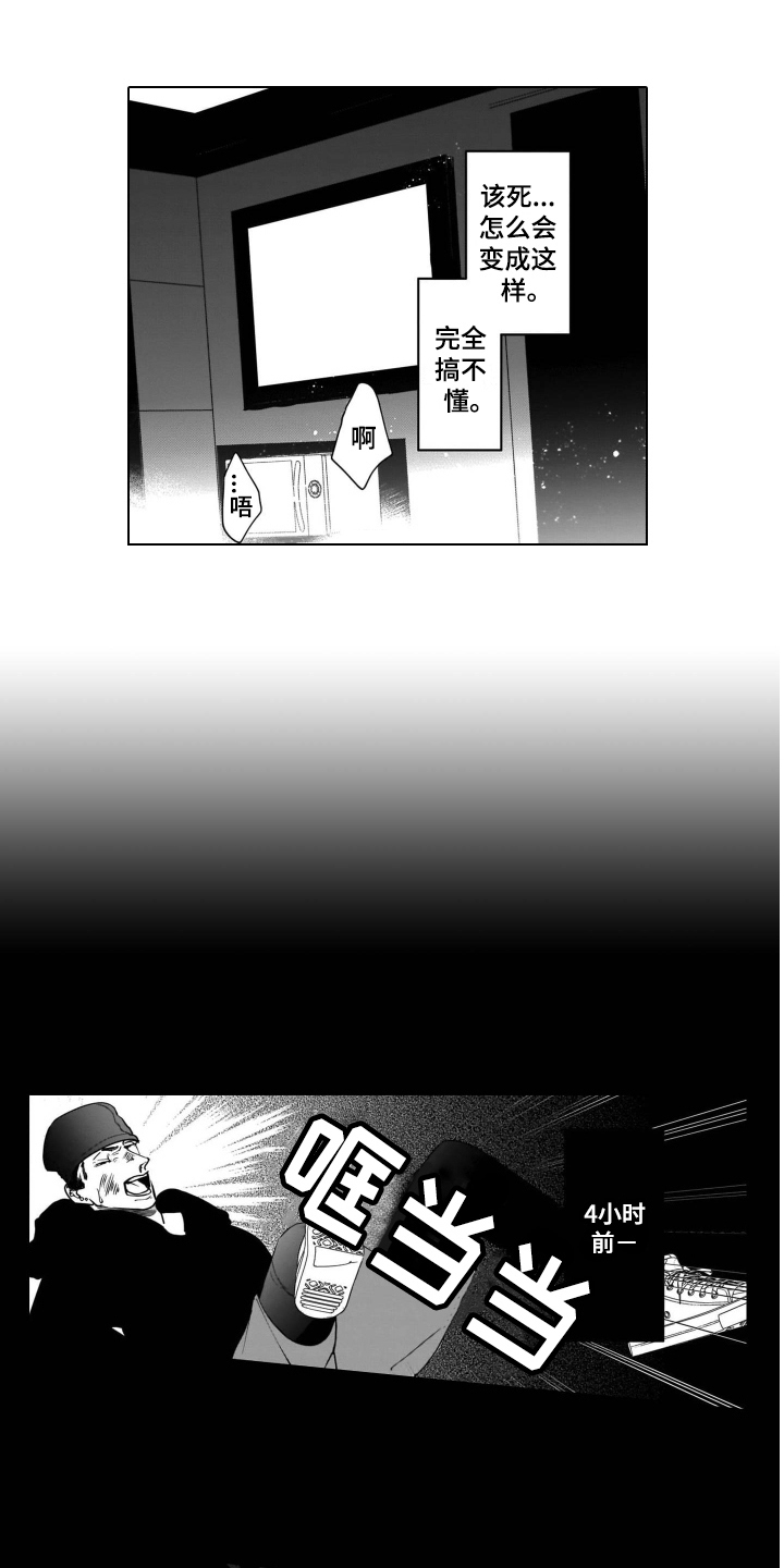 第1话0