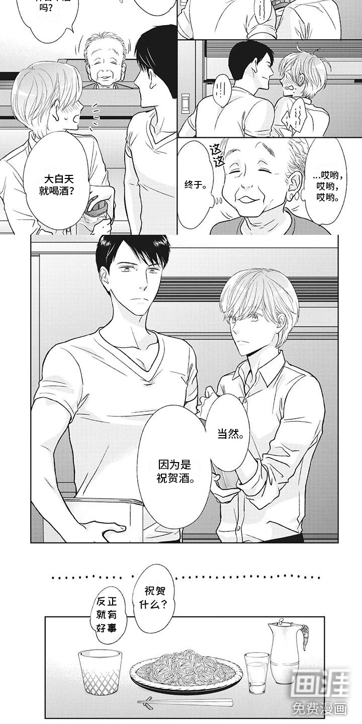 第43话5