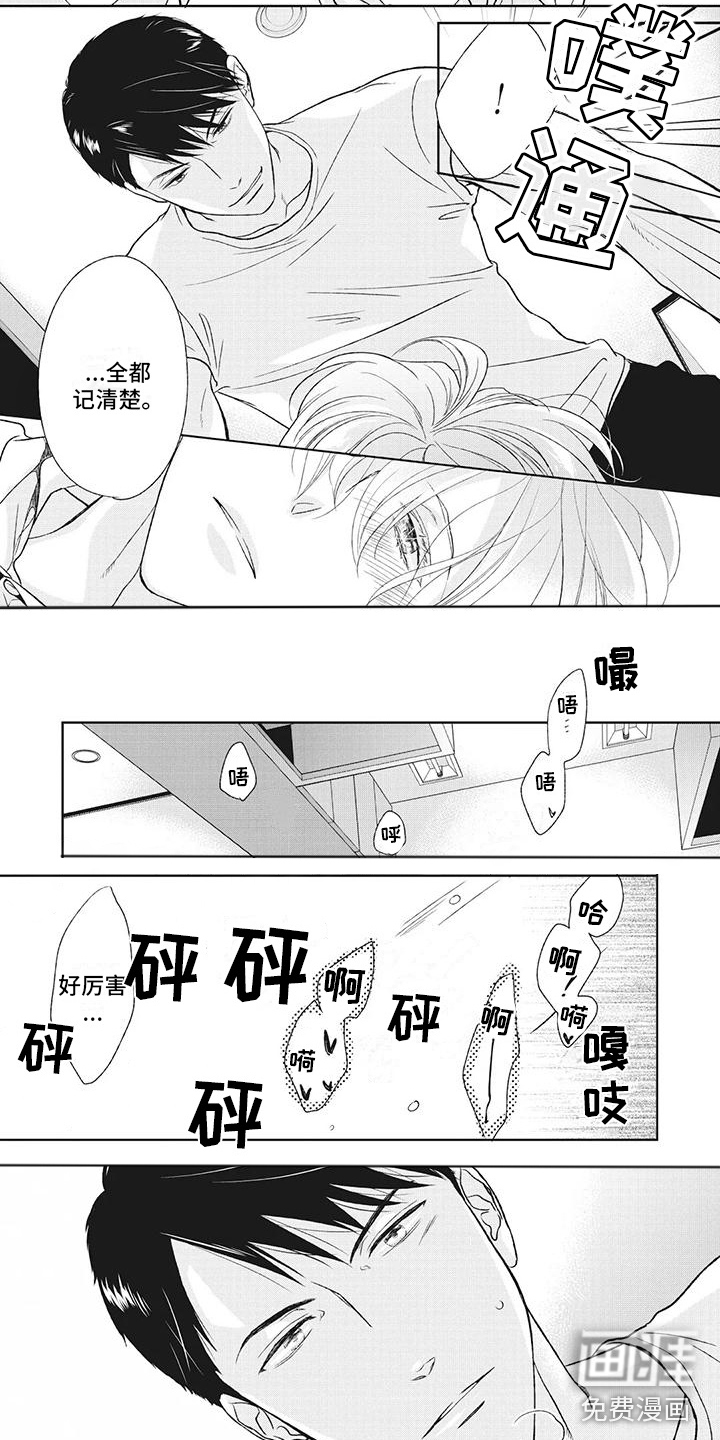 第43话1