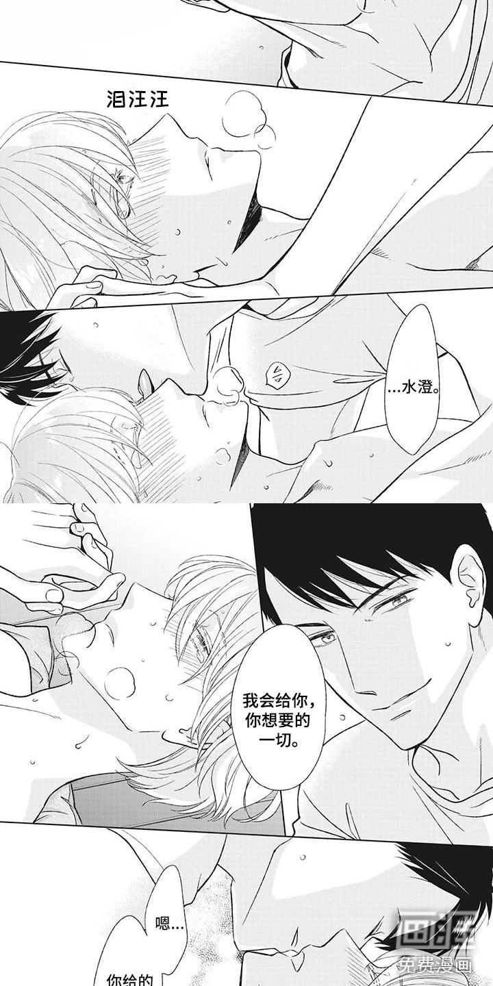 第43话2