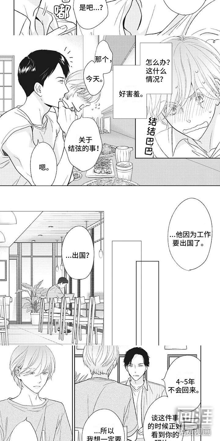 第42话1