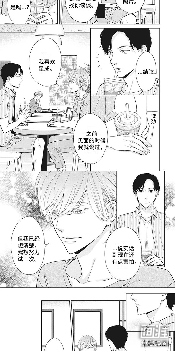 第42话2