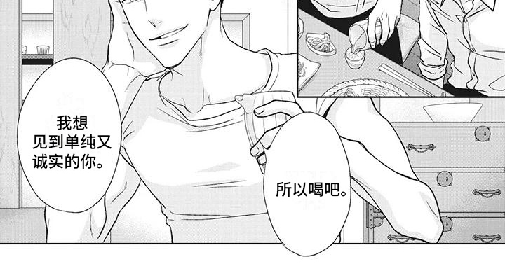 第42话5