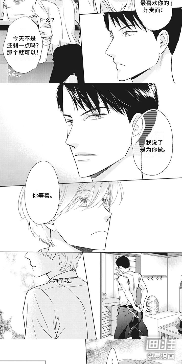 第41话3