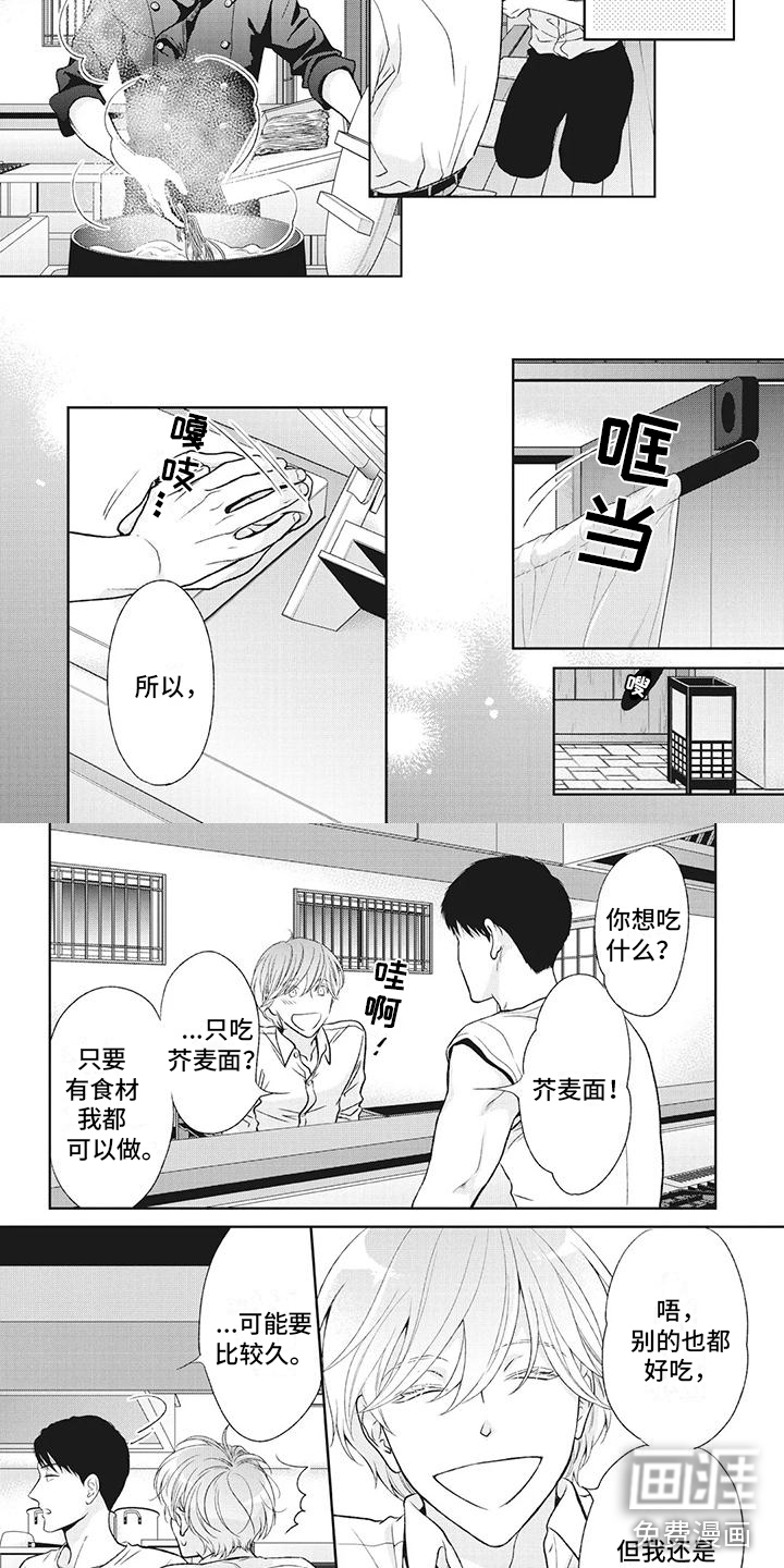第41话2