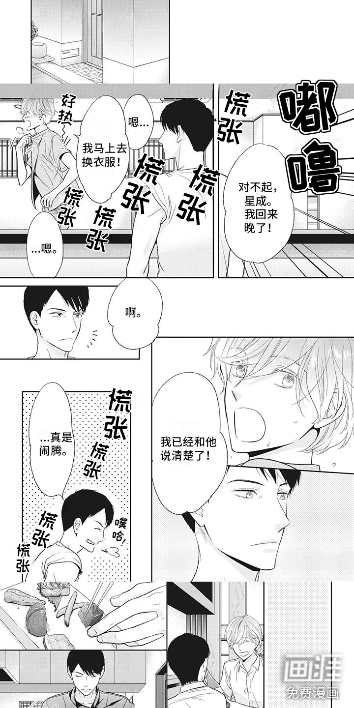 第41话1