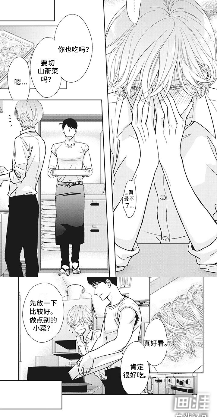 第41话4