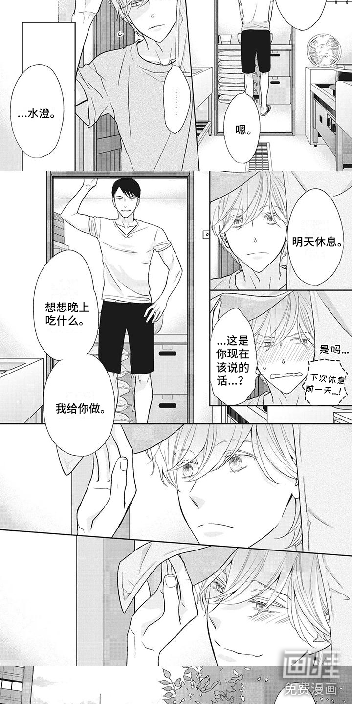 第40话4