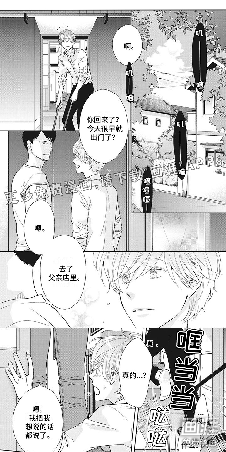 第40话0
