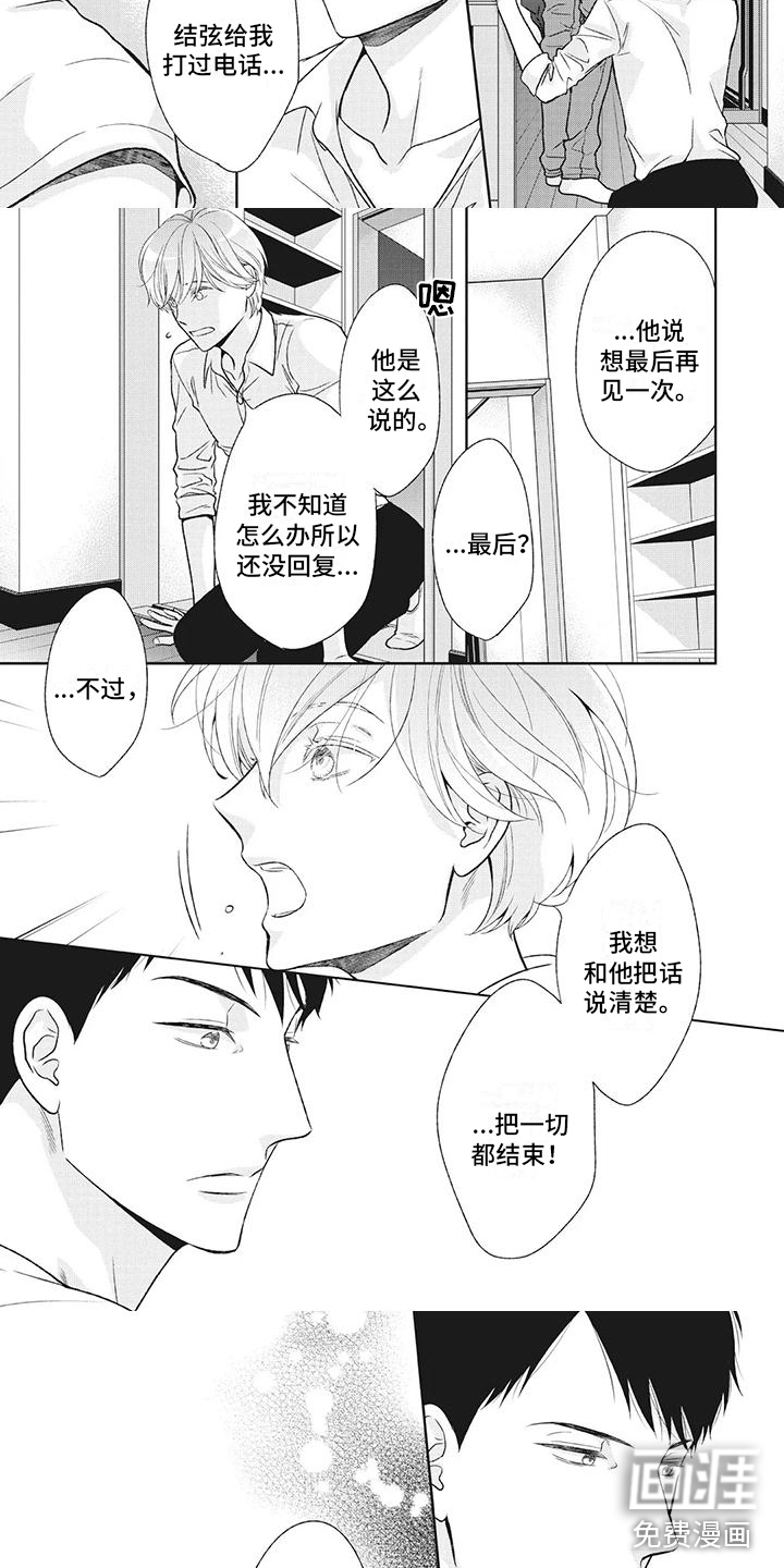第40话2